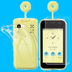 docomo KY41C イエロー　新品未使用 ray-out キッズケータイ スマホケース イエロー KY-41C キッズ