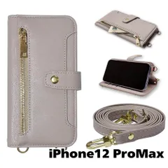 【新品未使用】 iPhone12 Pro Max ストラップ付 手帳型スマホ ケース ショルダー myones (カバー色グレージュ) くすみ ニュアンスカラー シンプル ファスナー カード収納 myones-case016-iphone12max-greg