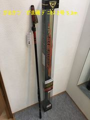 がま石 DIOGUTSO 525 磯竿(極美品) - メルカリ