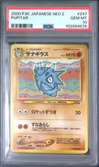 ゼラオラv SA psa10 PSA10 ゼラオラv sa ポケモンカードの通販 金色（7260727） | magi