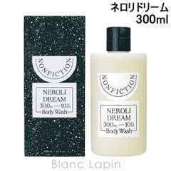 ノンフィクション NONFICTION ボディウォッシュ ネロリドリーム 300ml [835431]
