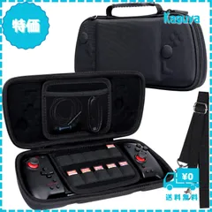 【迅速発送】Hori グリップコントローラー for Nintendo Switch 専用収納ケース ショルダーストラップ付き ブラック-Aenllosi（ケースのみ）