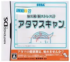 【中古-非常に良い】 脳年齢 脳ストレス計 アタマスキャン
