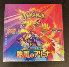 Pokemon SV9a 熱風のアリーナ1BOX(30パック入り)