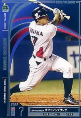 BBM 2017 横浜DeNAベイスターズ 田中浩康 直筆サインカード /20 BBM