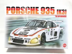 特価 Renaissance (1/24) ポルシェ 935 K3 1979LM 1/24 Renaissance Porsche 935 K3 24 Hrs Le Mans 1979 Kit #24
