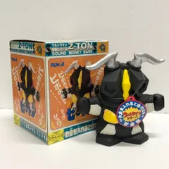 2025年最新】マネーバンク ウルトラマンの人気アイテム - メルカリ