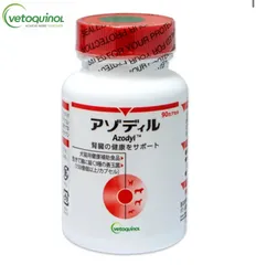 アゾディル 未開封品 アゾディル未開封×一本