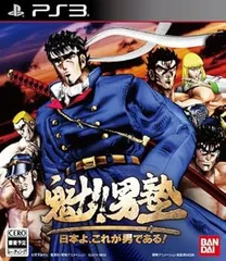 【中古】(未使用･未開封品)魁!!男塾 ~日本よ、これが男である! ~ - PS3