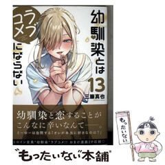 【中古】 天保・国定忠治無頼録 長編時代小説/祥伝社/笹沢左保 中古】 天保・国定忠治無頼録 長編時代小説 (ノン・ポシェット