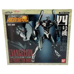【新世紀エヴァンゲリオン 】未開封 超合金魂 03・04生産モデル 新世紀エヴァンゲリオン 】未開封 超合金魂 03・04生産モデル