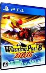 PS4／Winning Post 8 2016