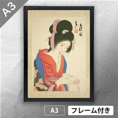 竹下夢二　情婉美人画集「お夏狂乱」希少 2025年最新】竹下夢二 版画の人気アイテム - メルカリ