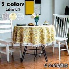【美品・未使用新品】テーブルクロス 円形 現代 フリンジ裾 テーブルカバー 丸形 プリント 耐熱 汚れ防止 インテリア 高級感 家庭用 パーティー お手入れ簡単 おしゃれ 食卓カバー3色LYXおしゃれ必見