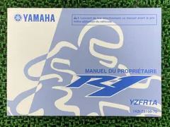 2026年最新】yzf-r1 サービスマニュアルの人気アイテム - メルカリ