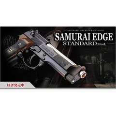 東京マルイ　ガスガン　ガスブロ　サムライエッジ　ベレッタ　M9A1 カスタム マルイ製サムライエッジカスタム！M9A1フレームとウェスカー