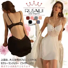 【gr-2044】ベビードール カップ付き セクシーランジェリー スリップ セクシー ランジェリー 超過激 キャミソール ネグリジェ インナー 下着 パジャマ ルームウェア 部屋着 ナイトウェア 下厚パッド ワンピース 大人 女性 勝負下着 可愛い レディース