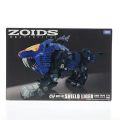 ゾイド　マスターピース　ジャンク品　2体 Yahoo!オークション - ゾイド ZOIDS 旧ゾイド サラマンダーF2