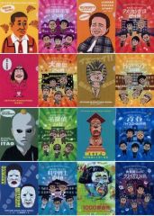 [중고] 클리어 파일 총 8종 세트 A4 클리어 파일 2장 세트 [이치반 복권 가키의 사용이나 아라데! 절대로 웃으면 안 되는 시리즈] F상