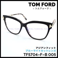 TOM FORD ~トムフォード~