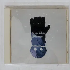 稀少 限定 レコード 2枚組 広末涼子 - Private /広瀬香美 椎名林檎 広末涼子、広瀬香美や椎名林檎が参加した2ndアルバム『private