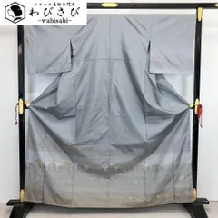 付下げ 総刺し子 馬にまたがる狩人 水銀色 トールサイズ しつけ糸 K