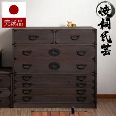 桐箪笥 和箪笥 タンス 3段 桐だんす 収納 レトロ 和モダン ビンテージ 桐 桐箪笥 和箪笥 タンス 3段 桐だんす 収納 レトロ 和モダン