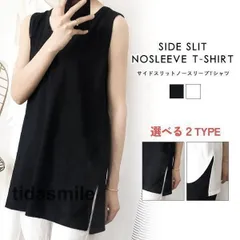 ノースリーブ Tシャツ サイドスリット レディース トップス タンクトップ 無地 綿 レイヤード 重ね着 ロング チュニック丈 ゆったり ラウン