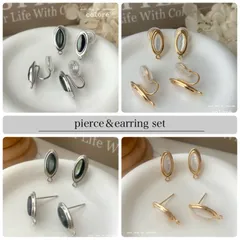 【２ペア】14kgpマザーオブパールオーバルイヤリング＆ピアスパーツセット