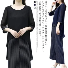 二点セット ブラウス+ワイドパンツ 7分袖 レディース パンツスーツ ママスーツ セットアップ シフォンブラウス フォーマルスーツ オフィスカジュアル 重ね着風 カジュアル きれいめ ゆったり 大きい#mjx2473
