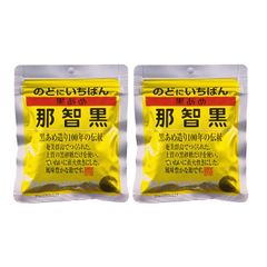 黒あめ那智黒 120g ×2個セット 那智黒あめ のどにいちばん 那智黒総本舗
