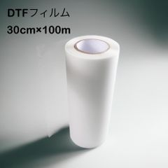 DTFフィルム30cm×100m 1本