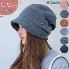 レディース 帽子 キャスケット全4色 UV 折りたたみ つば広 たためる ハット UVカット 折りたためる 日よけ帽子ハンチング 首 プール ガーデニング アウトドア耳あて防寒対策 紫外線対策 収納女性用 UVカット 小顔効果 黒　春夏秋冬魚釣り ゴルフ