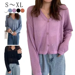 カーディガン レディース 春夏 UVケア 長袖 夏用 送料無料 薄手 通勤 オフィス 紫外線対策 透かし きれいめ カーデガン トップス サマー 軽#lj2396