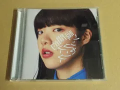 あいみょん アルバムセット 7枚 あいみょん アルバムセット 7枚 Amazon.co.jp: 瞬間的シックス