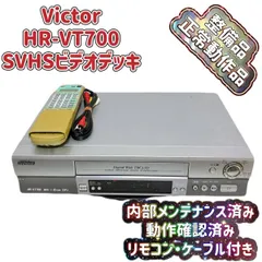 Victor ビデオイフェクターJX-W9（ジャンク品） 2025年最新】VICTOR その他の人気アイテム - メルカリ