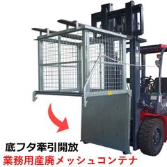 安いバッカン フォークリフトの通販商品を比較 | ショッピング情報の 