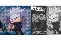 【中古】コレクションシール 呪術0-22[SR]：五条悟