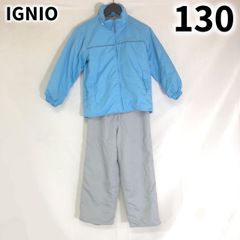 IGNIO イグニオ スキーウェア 上下セット ジュニア 130  ウィンタースポーツ 子供用 【送料無料】 MID