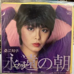 桑江知子 月詠み間 あいたい 桑江知子 月詠み間 あいたい 桑江知子 月詠み間 あいたい