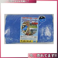 2023年最新】ブルーシート 7.2m×7.2m 厚手の人気アイテム - メルカリ