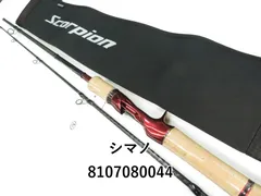 ☆今週限定出品価格☆ シマノ 21 スコーピオン 1702r シマノ シマノ '21 Scorpion(スコーピオン) 1702R-2 (バスロッド