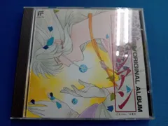 2025年最新】アーシアン CDの人気アイテム - メルカリ