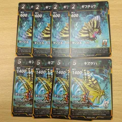 2025年最新】ギフチョウの人気アイテム - メルカリ