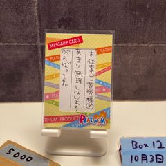 秋元真夏 淡淡 抽選 応募者プレゼント 大判フォトカード 限定品 非売品 美品 秋元真夏 淡淡 抽選 応募者プレゼント 大判フォトカード 限定品 非売品