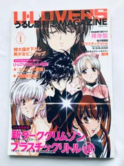 2025年最新】うるし原智志 ポスターの人気アイテム - メルカリ