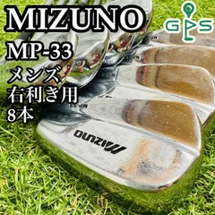 2025年最新】ミズノ mp 33の人気アイテム - メルカリ