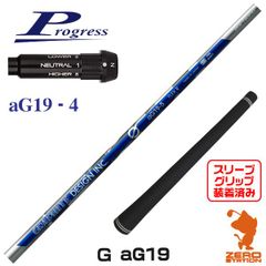 【新品】プログレスBB4用互換 スリーブ付きシャフト グラファイトデザイン aG19-4 アンチ グラビティ [45.00インチ]
