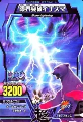 2026年最新】アニマルカイザー14弾の人気アイテム - メルカリ