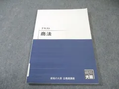 2025年最新】大原公務員の人気アイテム - メルカリ